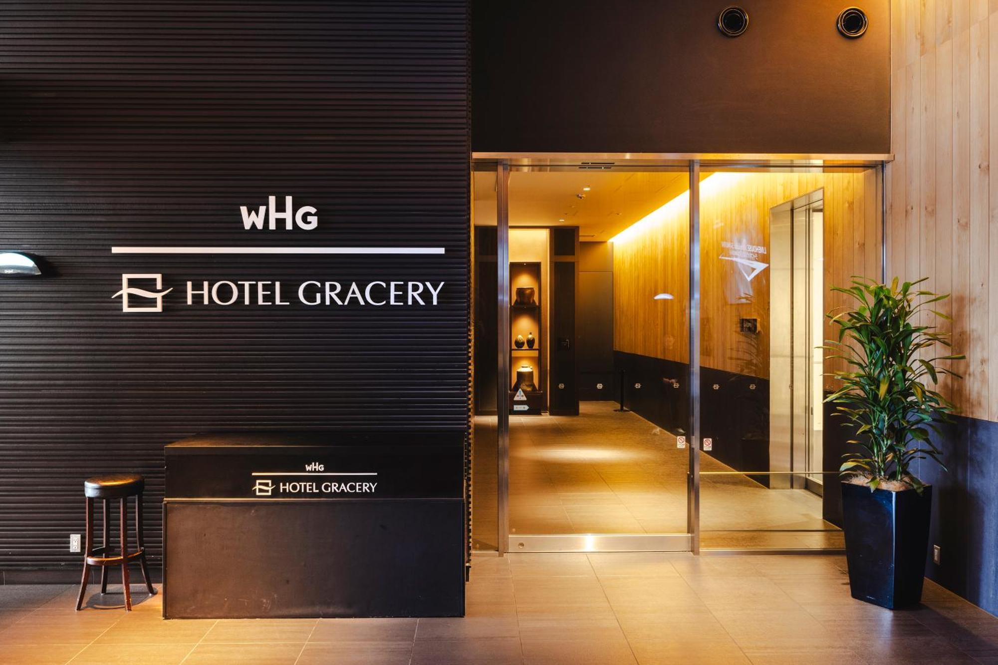 Gracery Shinjuku Hotel 4*